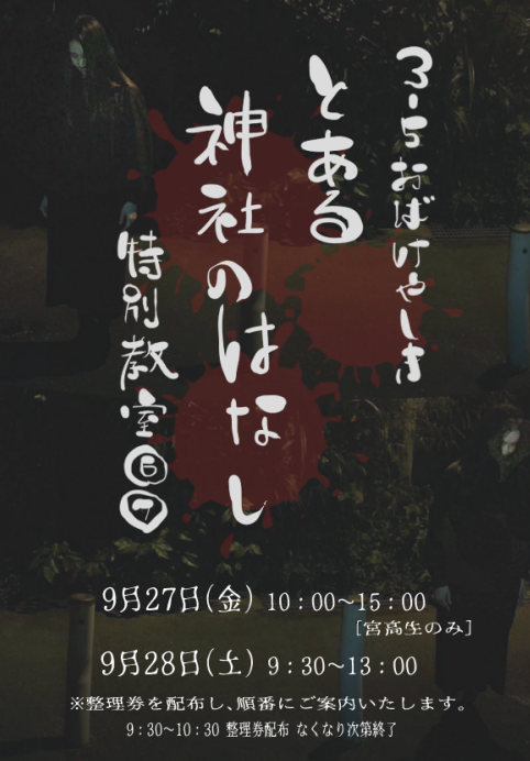 スクリーンショット 2024-09-25 135102.png