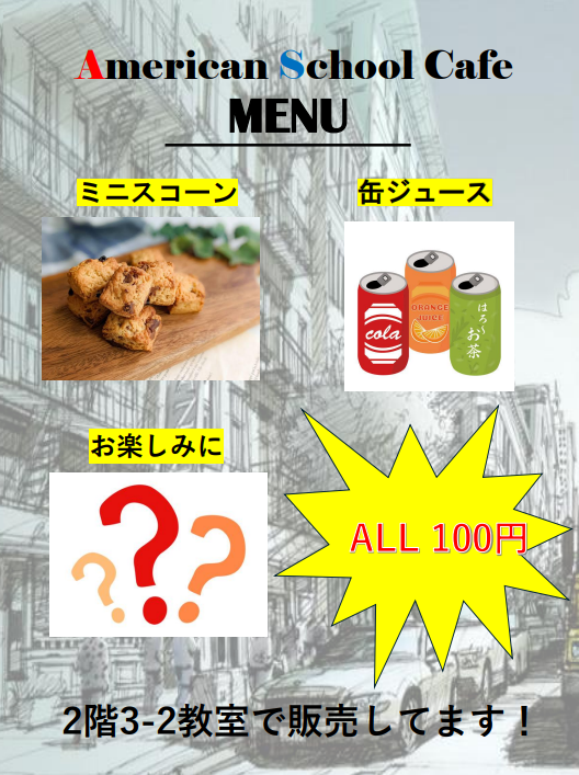 スクリーンショット 2024-09-25 135035.png