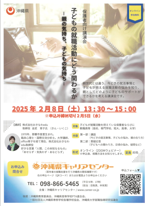 スクリーンショット 2025-01-22 162553.png